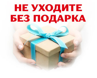 Уборка квартир Баковка
